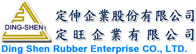 定伸企業股份有限公司