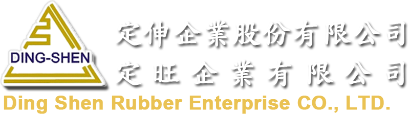 定伸企業股份有限公司